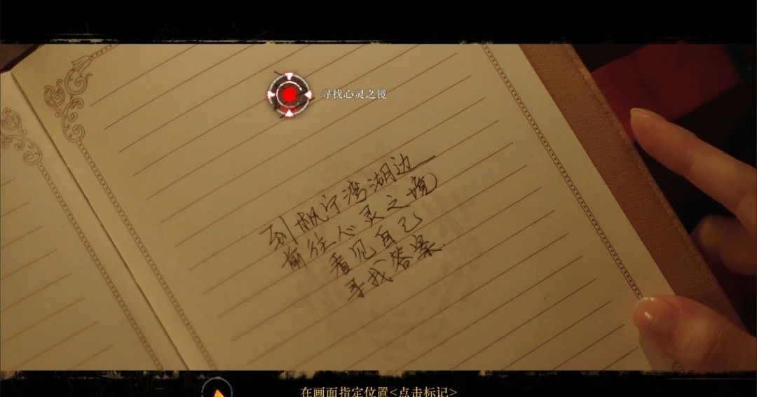 《看不见的我们》官方版