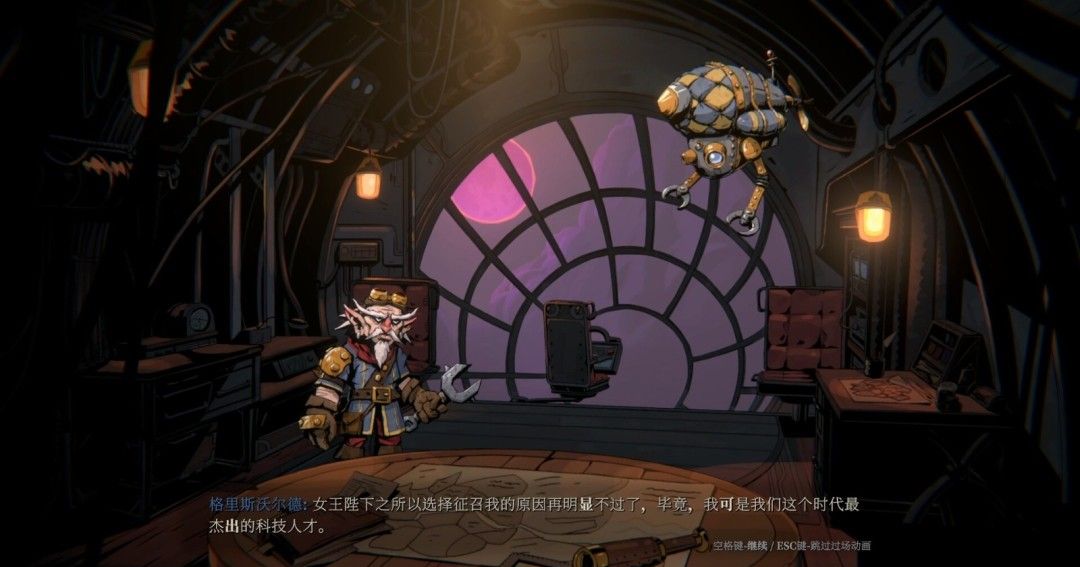 《狩猎之夜：主权辛迪加》官方版