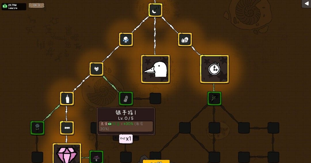 《神经鹅》官方版