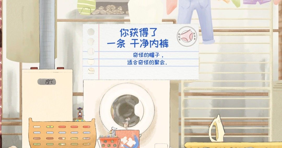 《随机鼠》免安装汉化版