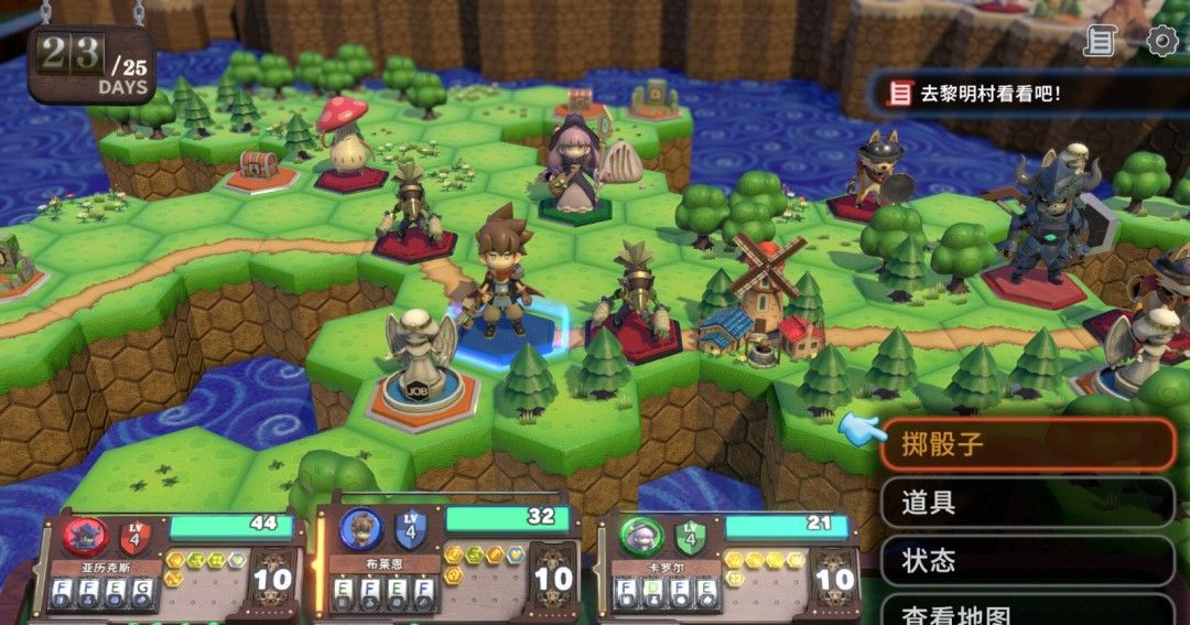 《维拉克塔尔》官方版