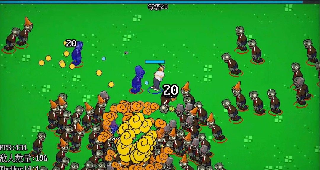 《植物:幸存者》中文版