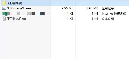 冠唐仓库管理系统