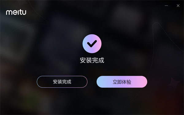wink最新版