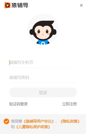 猿辅导