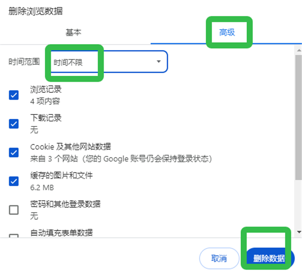 Epic隐私浏览器(Epic Privacy Browser)