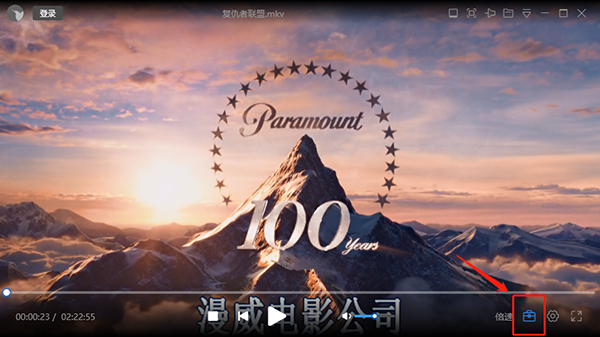 迅雷影音官方正版