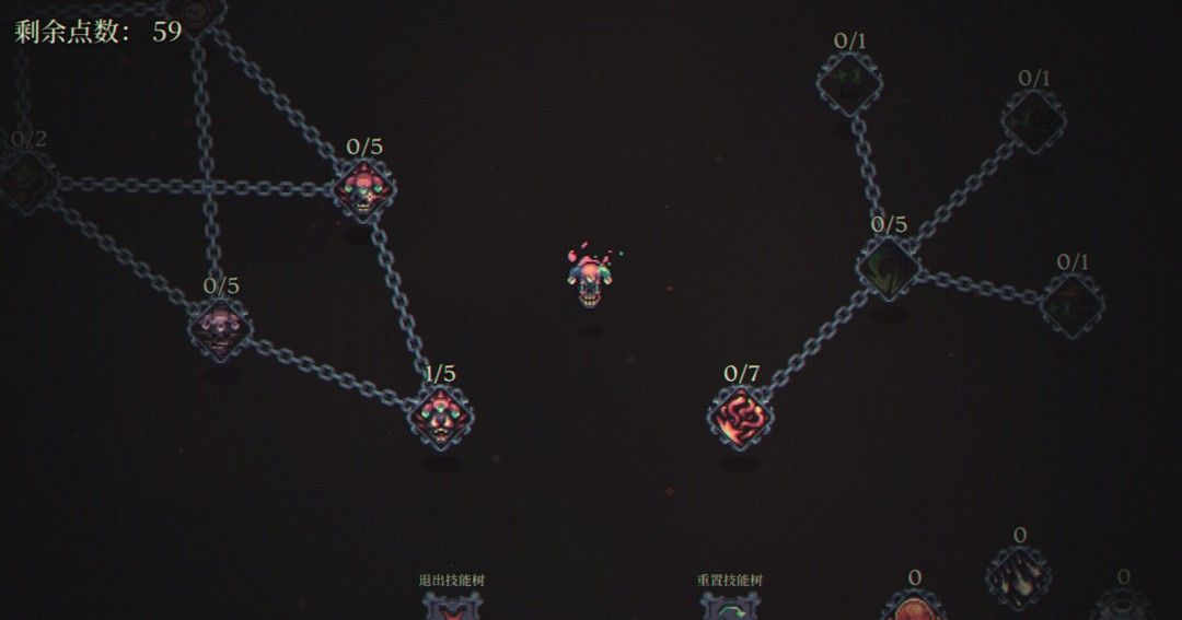 《骷髅成群》官方版