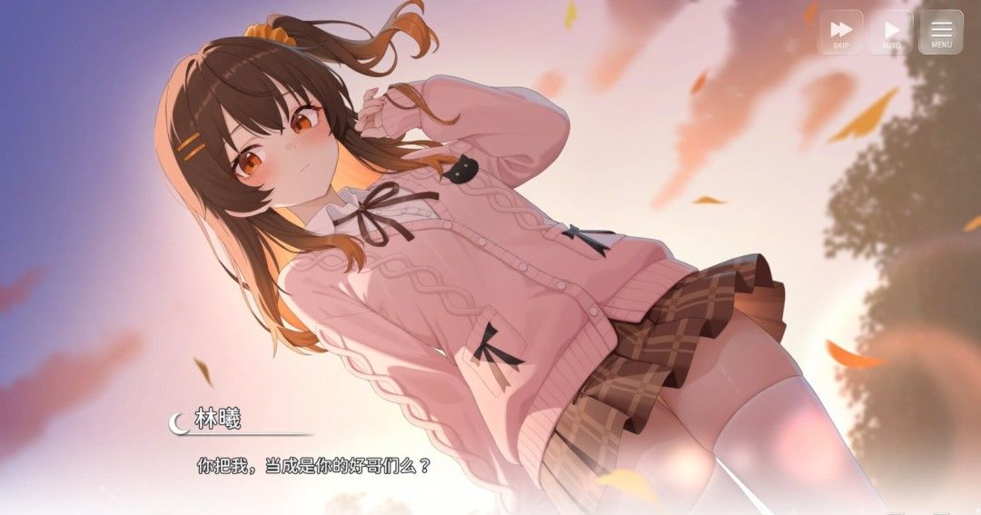 《想成为Galgame领域大神》官方版