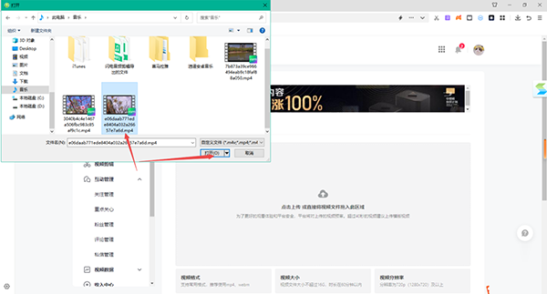 抖音电脑版最新版
