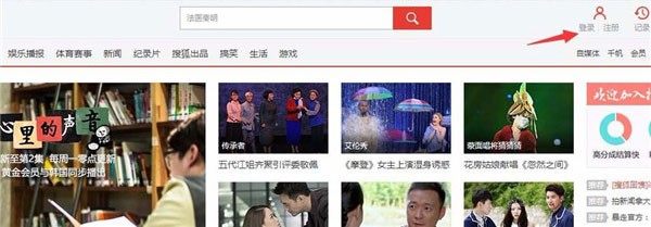 搜狐视频官方版