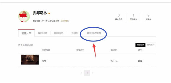 搜狐视频官方版