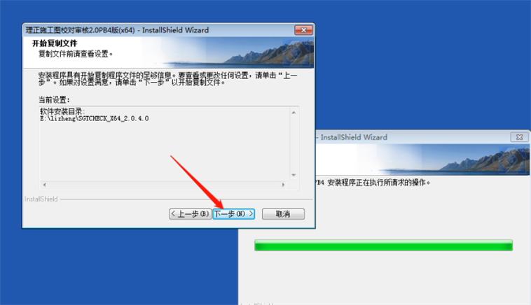 理正结构设计工具箱官方版