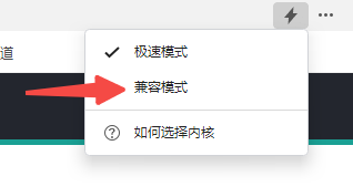 360安全浏览器官方正版