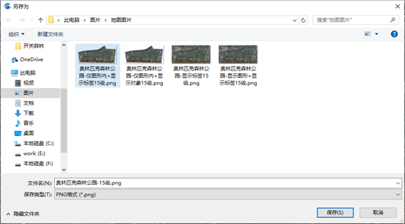奥维互动地图浏览器官方版
