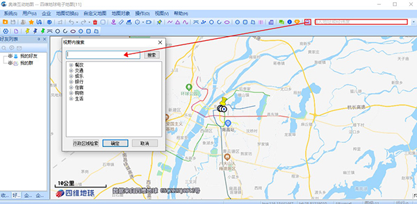 奥维互动地图浏览器官方版