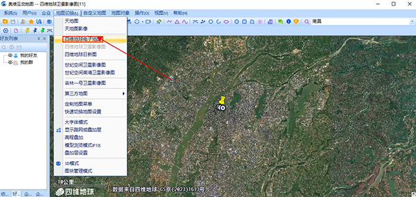 奥维互动地图浏览器官方版