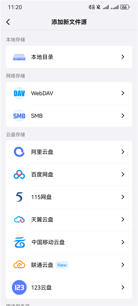 网易爆米花最新版