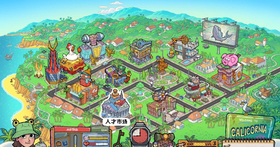 《牛马三百六十行》官方版