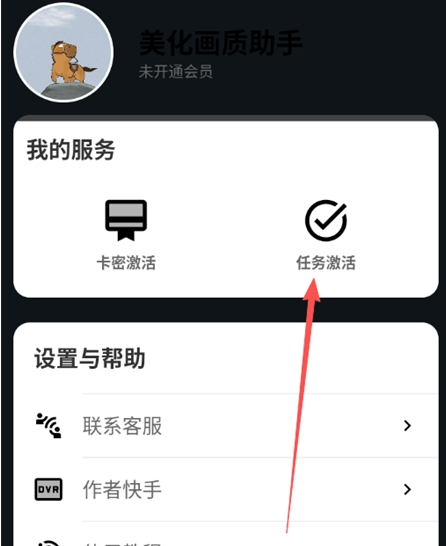 小林美化助手