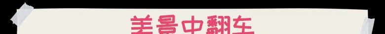 《罗莎莉抢先体验版》免安装中文版