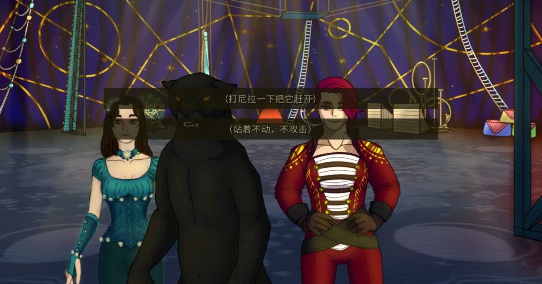 《Circus of the Moon》免安装中文版