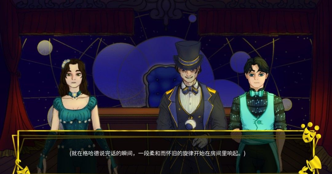 《Circus of the Moon》免安装中文版