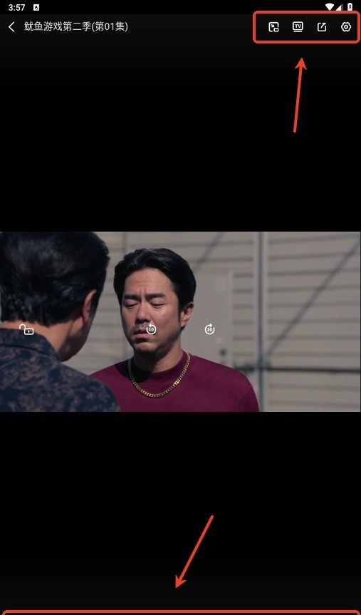 一起看手机版