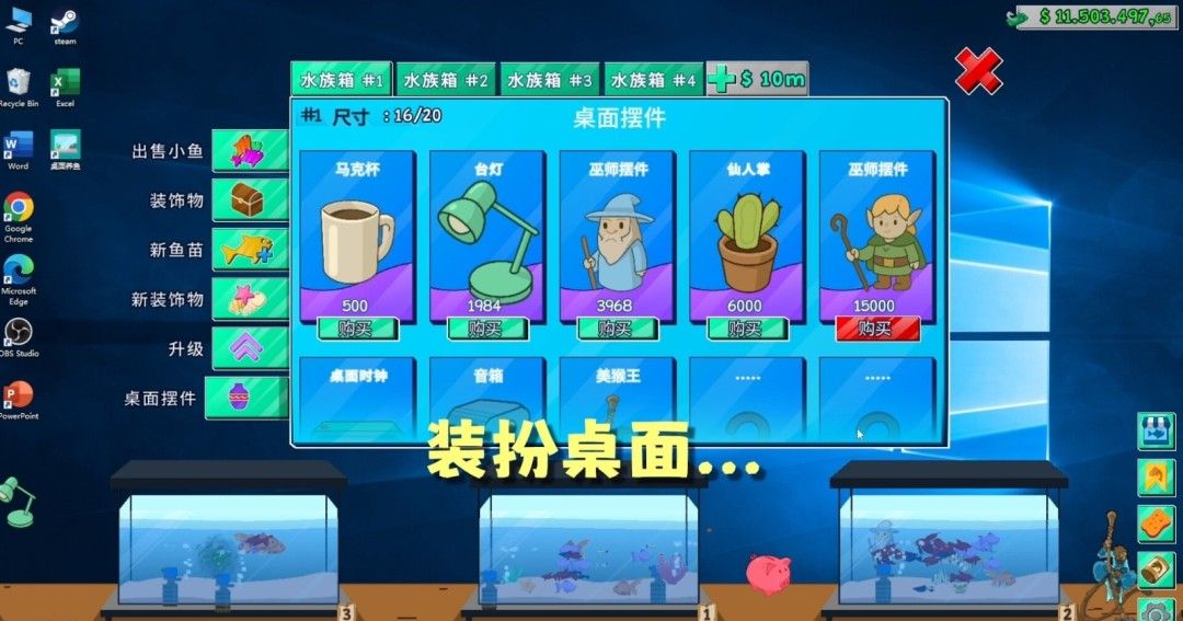 《红鲤鱼与绿鲤鱼与鱼》官方版