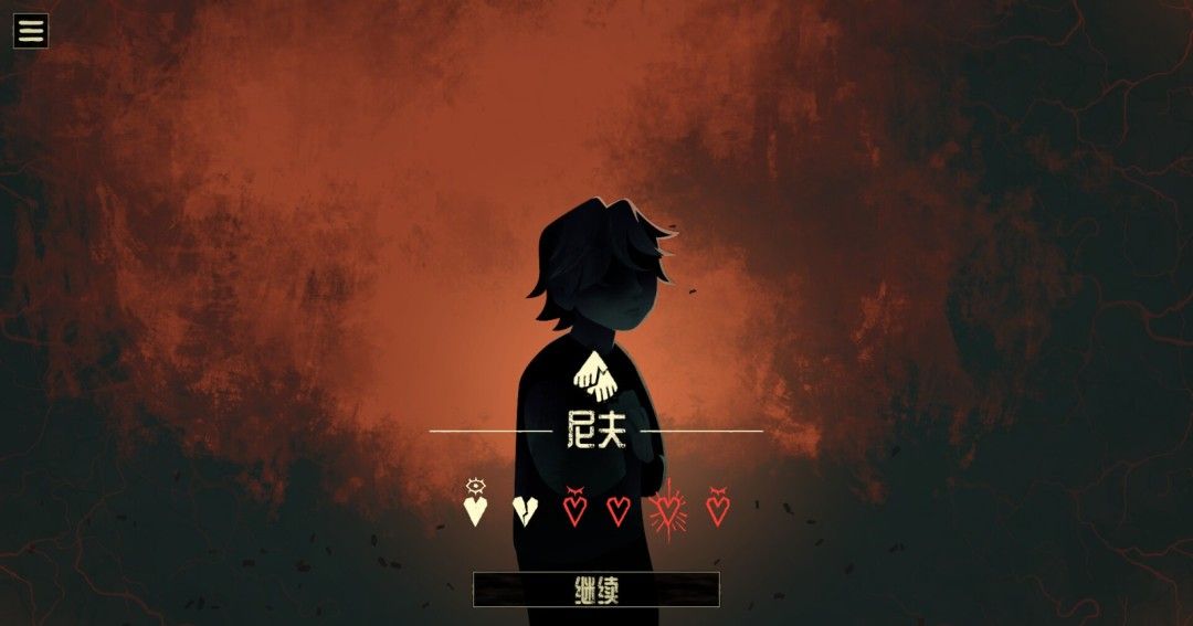 《地狱黑杰克》官方版
