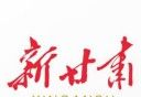 新甘肃logo图