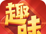 趣味资讯logo图
