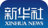 新华社发布logo图