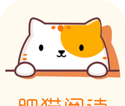 肥猫阅读logo图