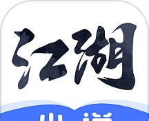 江湖免费小说logo图