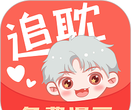 追耽漫画logo图