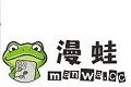 漫蛙logo图