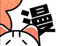 喵呜漫画logo图