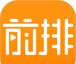 前排视频logo图