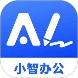 小智AI办公助手logo图