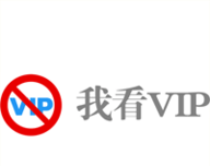 我看VIP图标