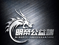 明帝公益端图标