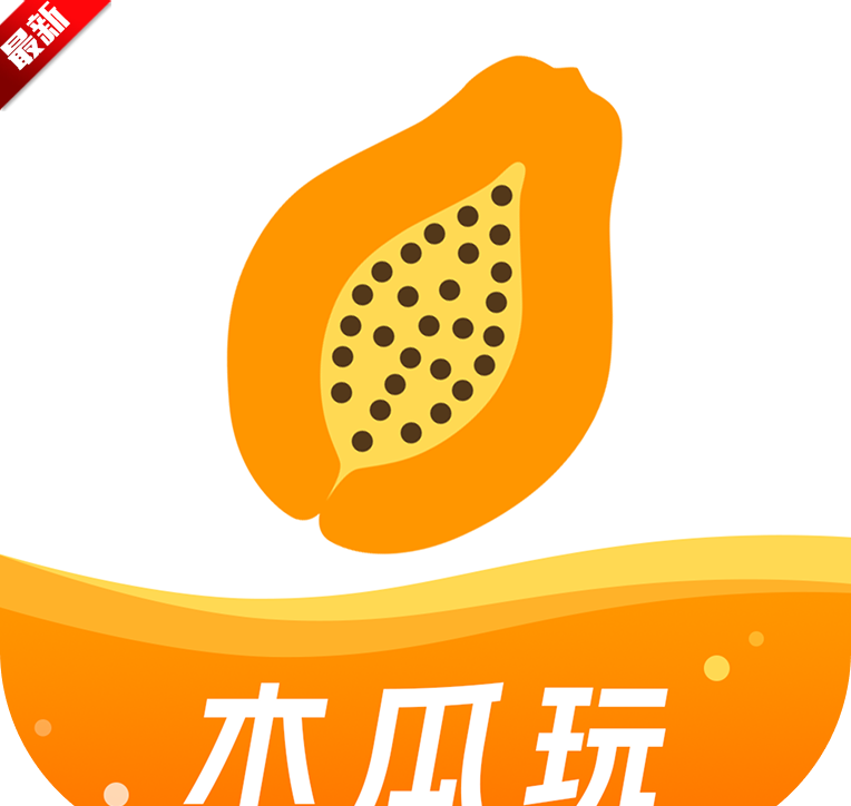 木瓜玩游戏盒图标