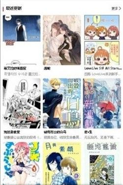 manwa漫画（网页入口）