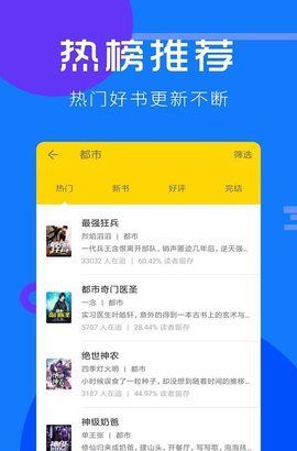 咪读小说