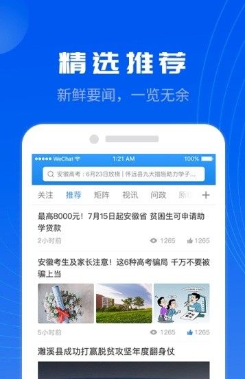 榴香怀远
