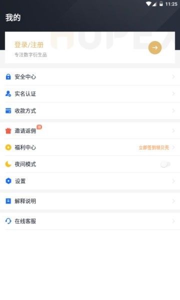 去看球