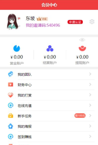 每日看看