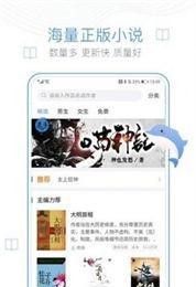 下坠小说