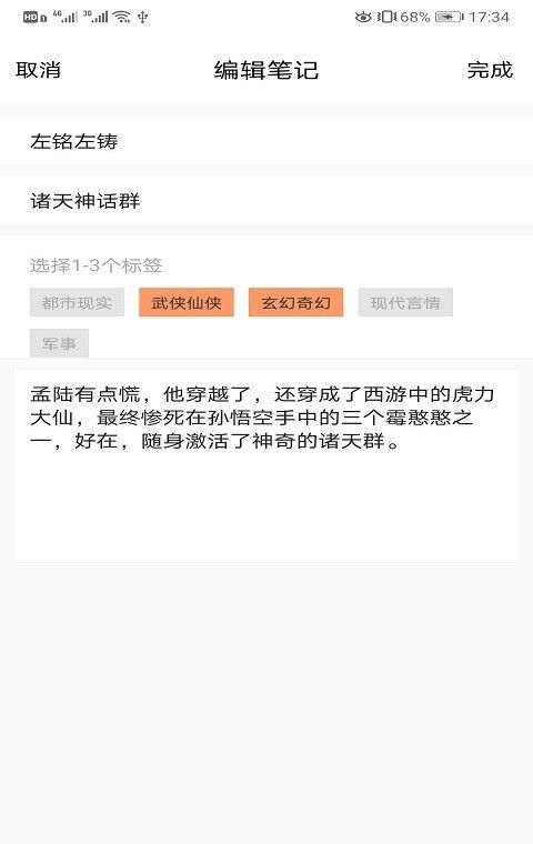 知书书城